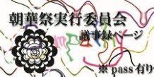 バナー2