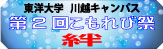 バナー3