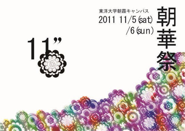 メインイメージ 推奨サイズW800×280px