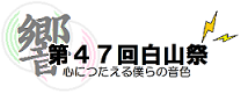 バナー1